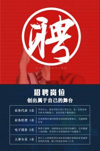 振动筛厂家总结公司招员工应该注意什么